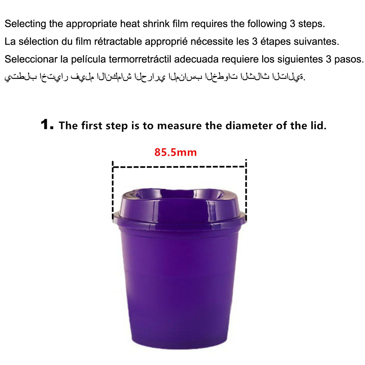 فيلم بلاستيكي حراري قابل للانك - مراجعة Shrink Wrap Pvc وسعره
